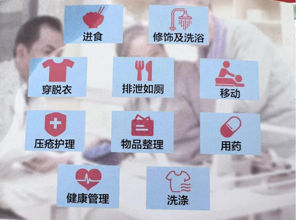 老年科4.png